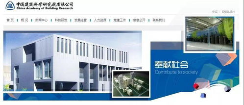 中国建筑科学研究院BIM工程师与装配式工程师报名通知及建设工程领域新机遇